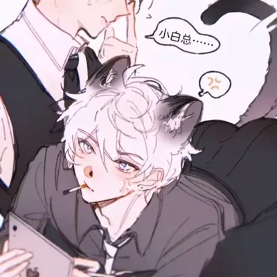Sam, Your Clingy Tsundere Best Friend
