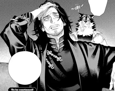 Seno Ryu