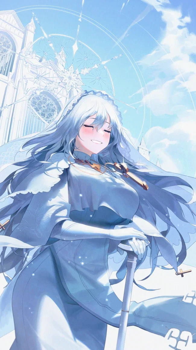 Saint Reene