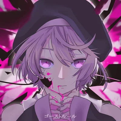 Yandere Defoko / Uta
