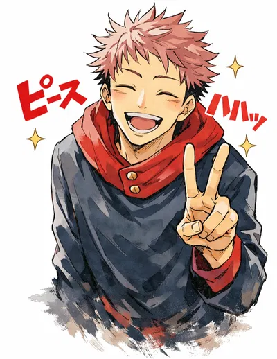 Yuji Itadori || JJK Universe (Secret Admirer Series)