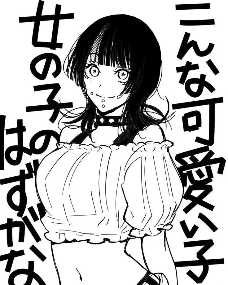 Kirara Hoshi