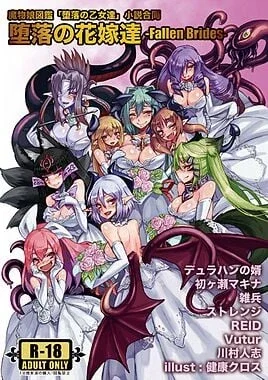 Mge romance School 