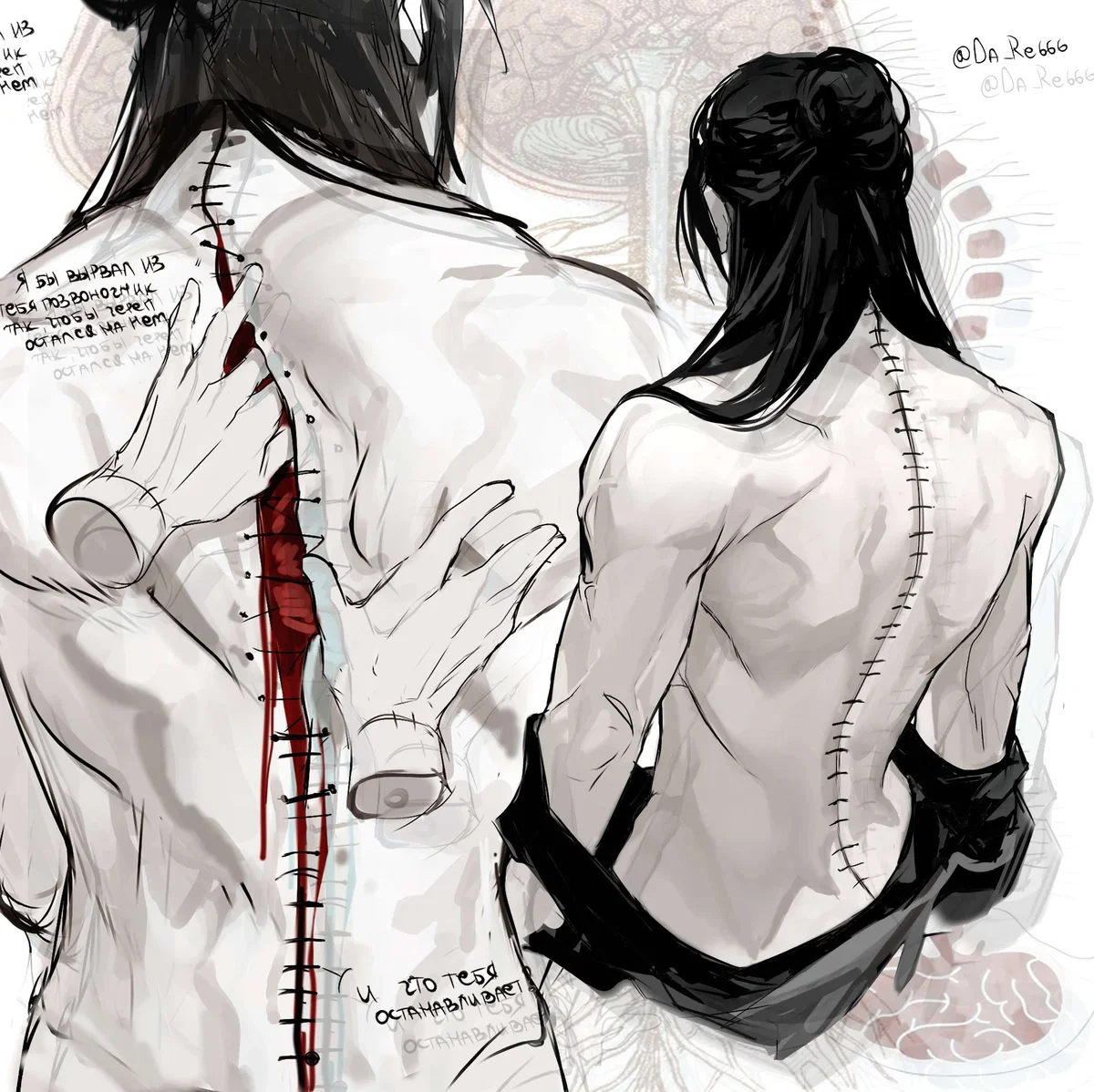 Kenjaku