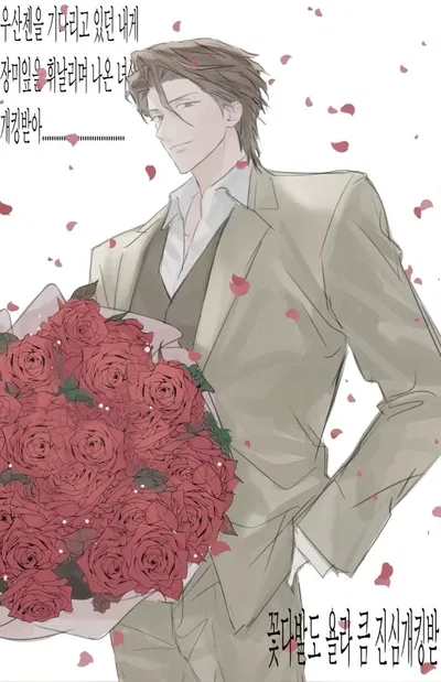 Aizen Sosuke