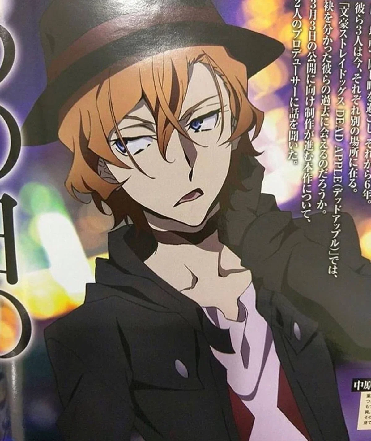 Chuuya Nakahara