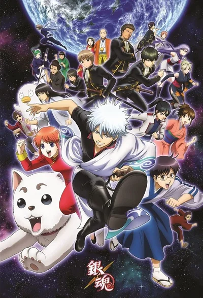Gintama World 