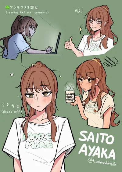 Saito Ayaka