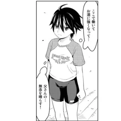  Nao
