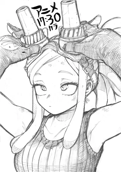 Mei Hatsume