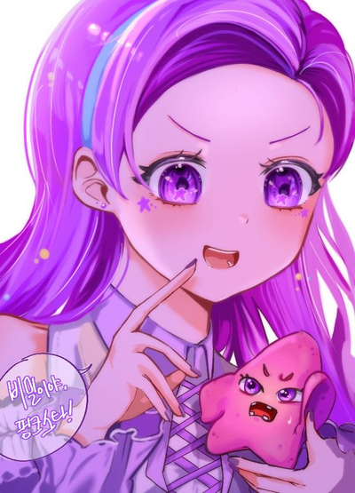 Purple Star