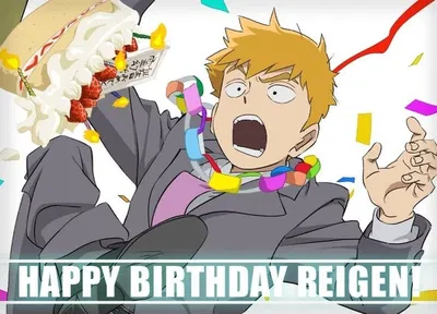 Reigen Arataka