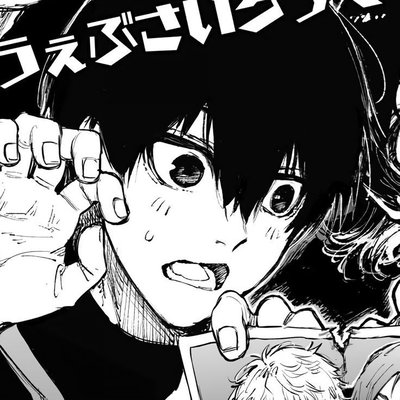 Isagi Yoichi