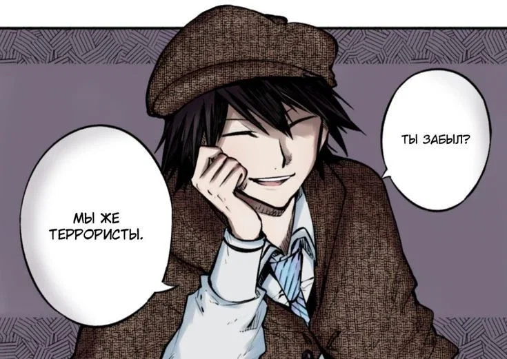 Ranpo Edogawa