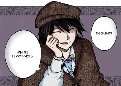 Ranpo Edogawa