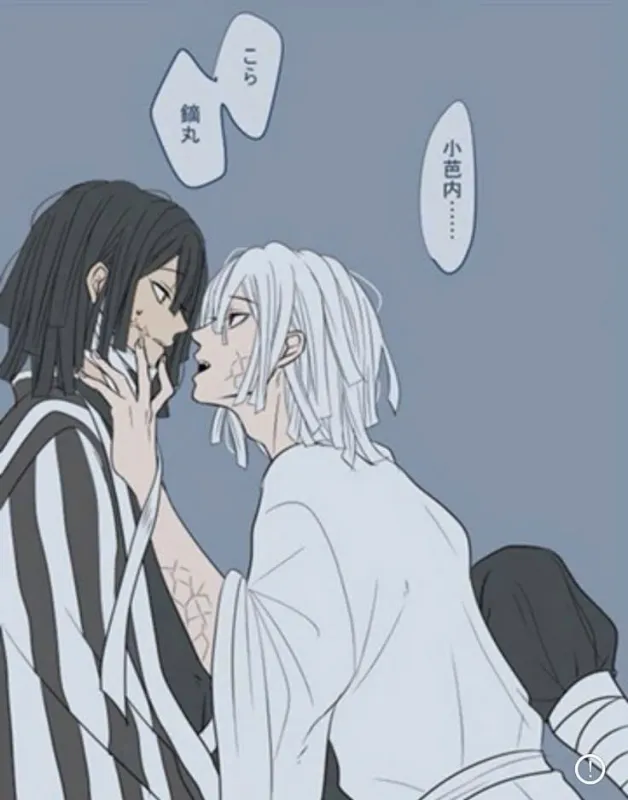 Kaburamaru x Obanai[Boylove]