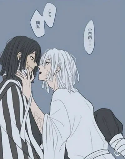 Kaburamaru x Obanai[Boylove]