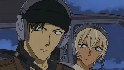 Amuro-Akai