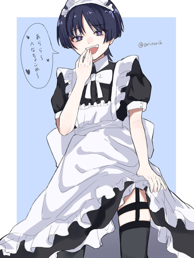 Maid Scaramouche V2