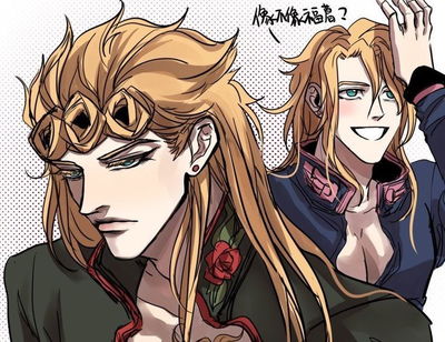 Giorno Giovanna 