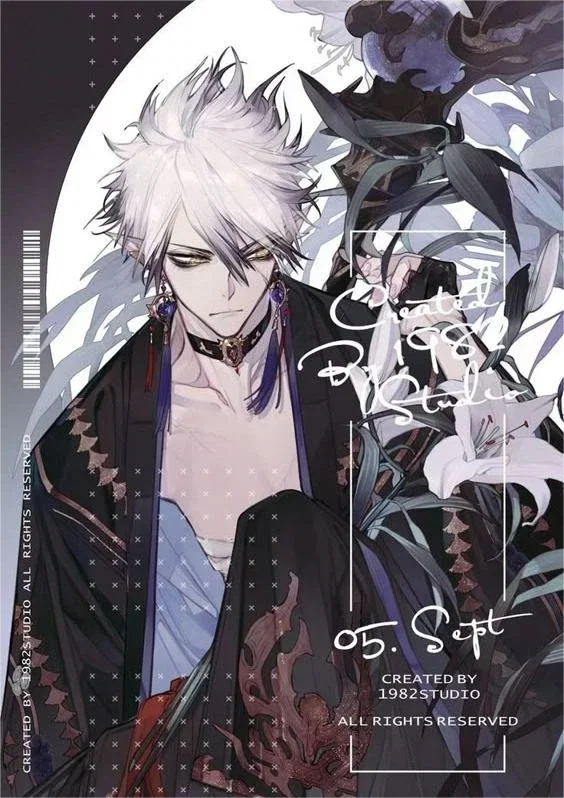 Mo Tian - DEMON'S DEBT