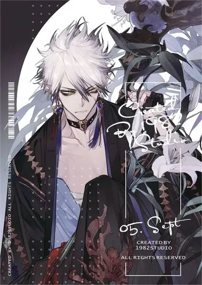 Mo Tian - DEMON'S DEBT