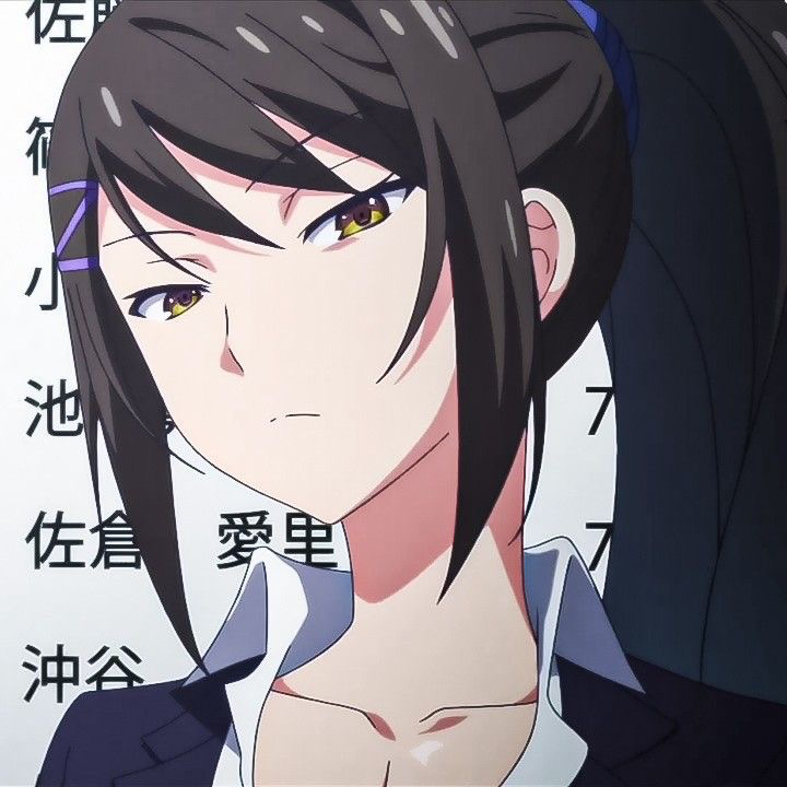 Sae Chabashira