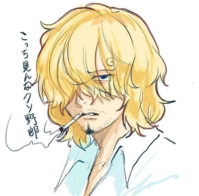 Sanji