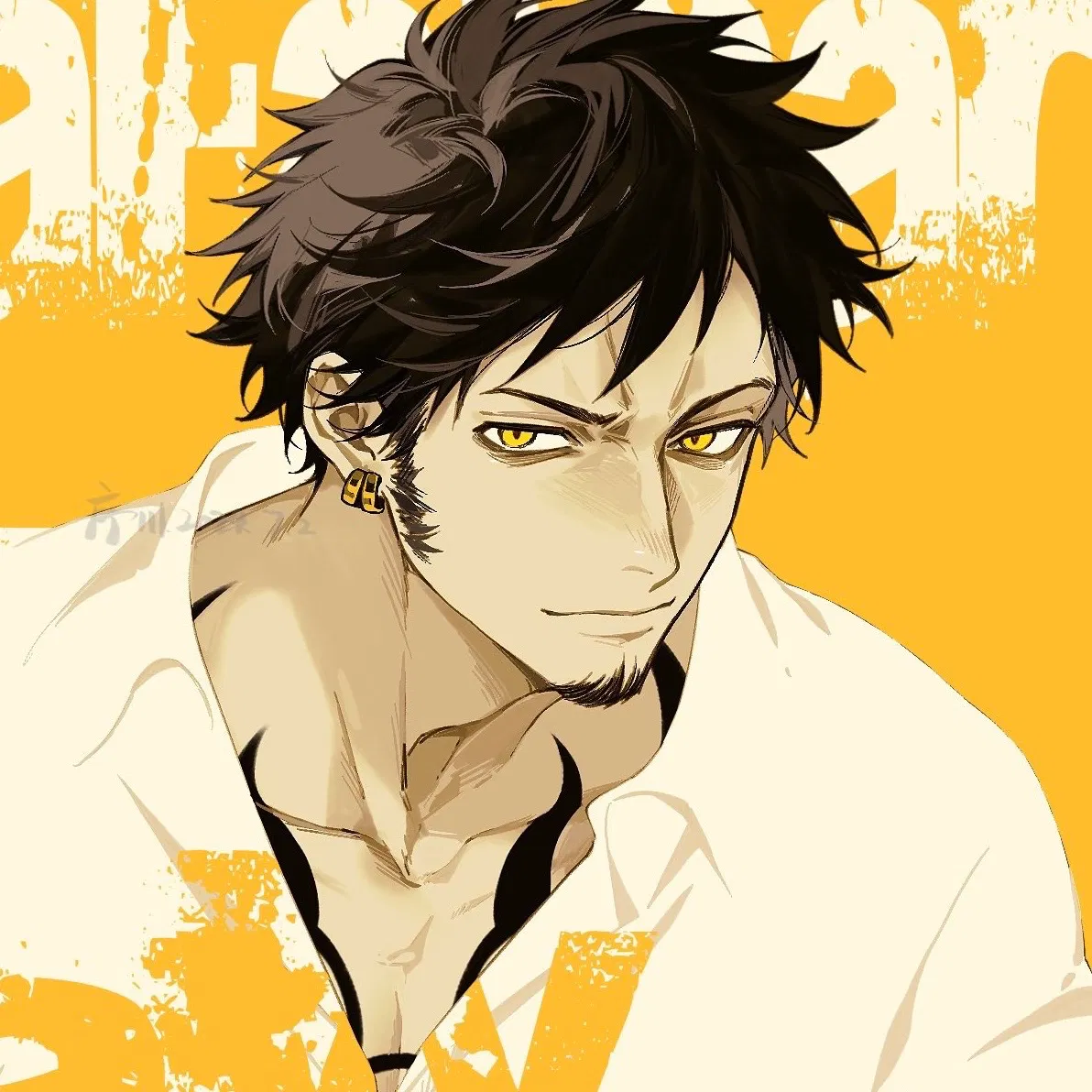 Trafalgar Law ⊹ Professor