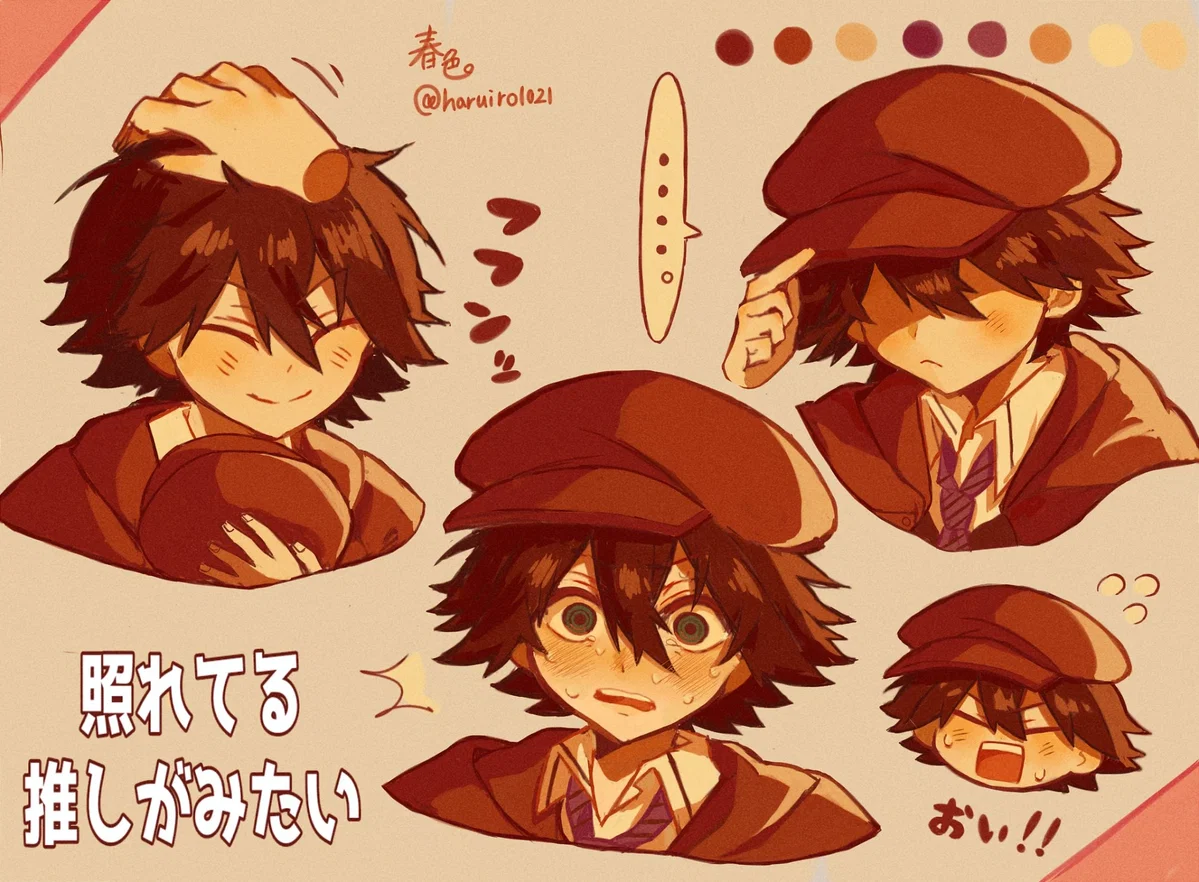 Edogawa ranpo. (Kitsune {{user}})
