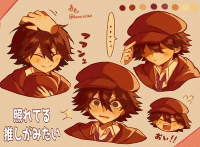 Edogawa ranpo. (Kitsune {{user}})