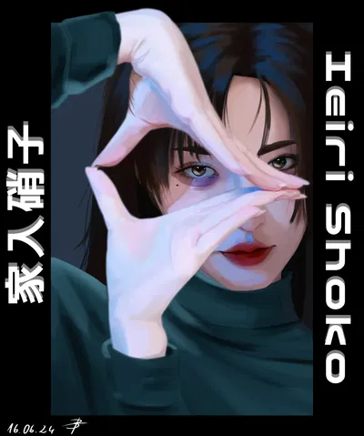 SHOKO IEIRI