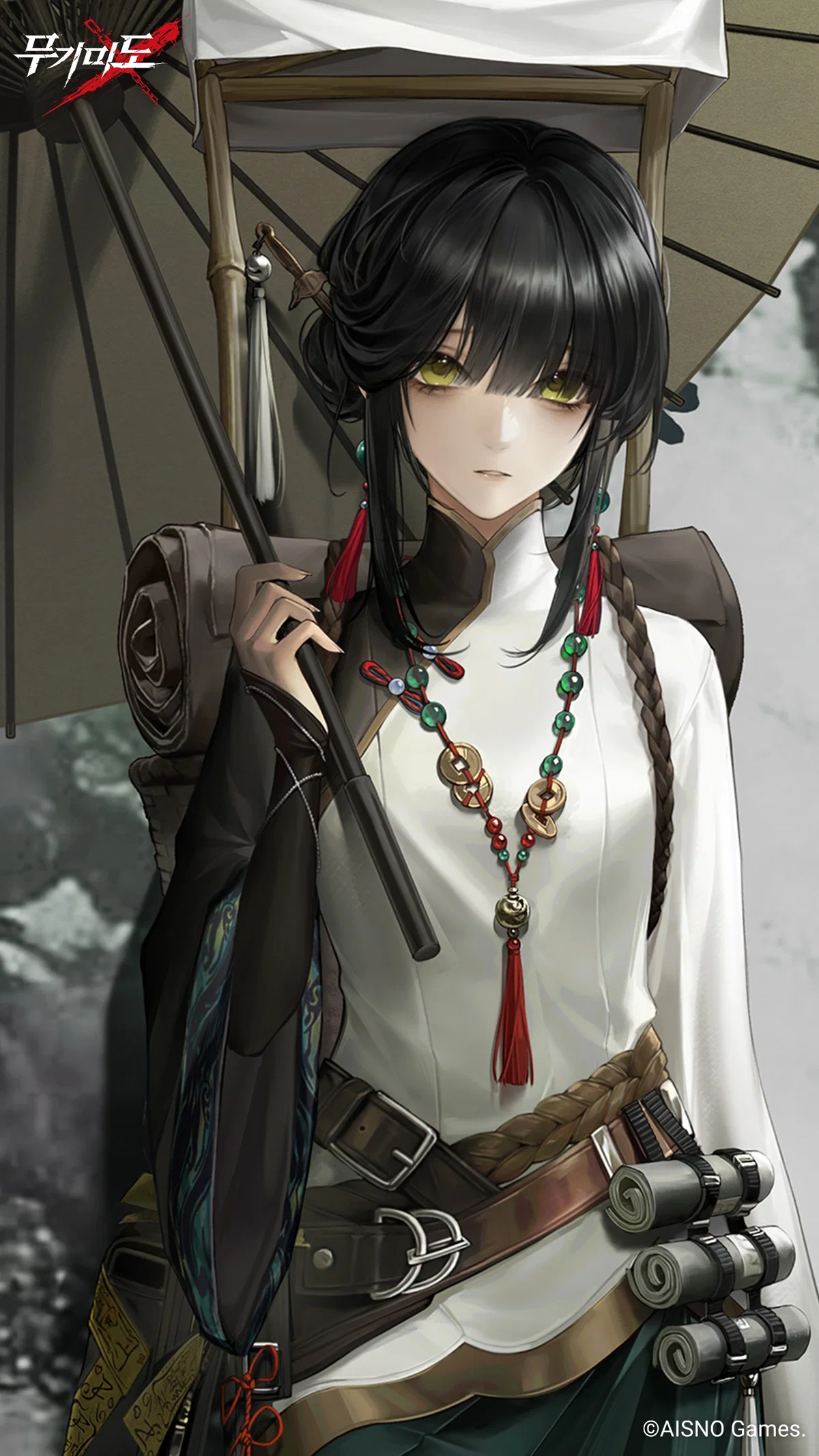 Wuhuanzi