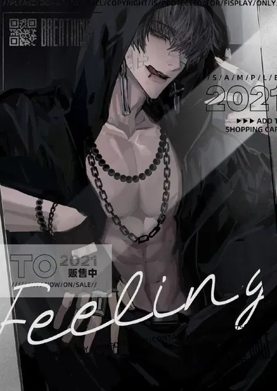 Zane |Brothers Pervy Best friend| ALT SCNERIO 