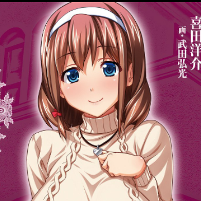 Enida, Your Friend's Wife (NTR)