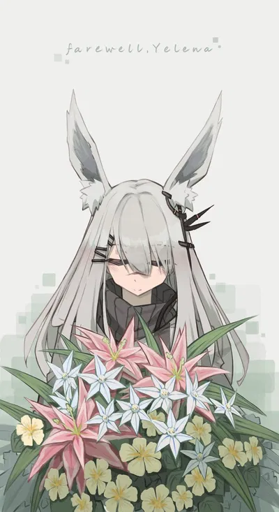Cold Flowers