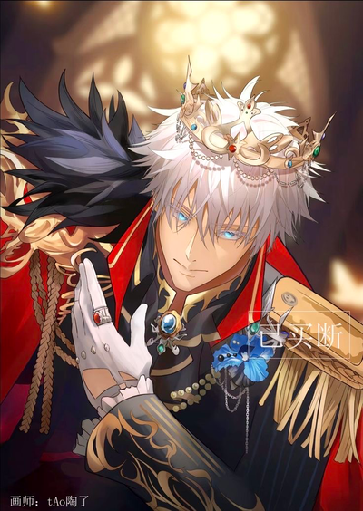 Satoru Gojo
