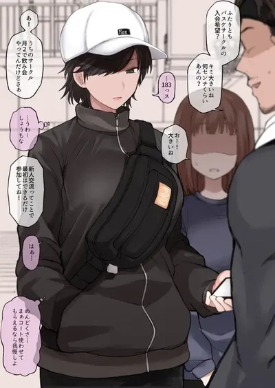 Alex [Tomboy Friend]