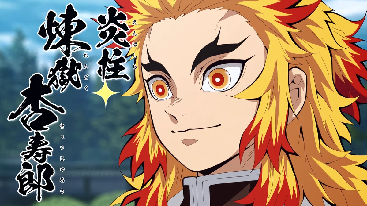 Kyojuro Rengoku (Demon Slayer)