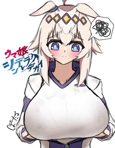 Oguri Cap