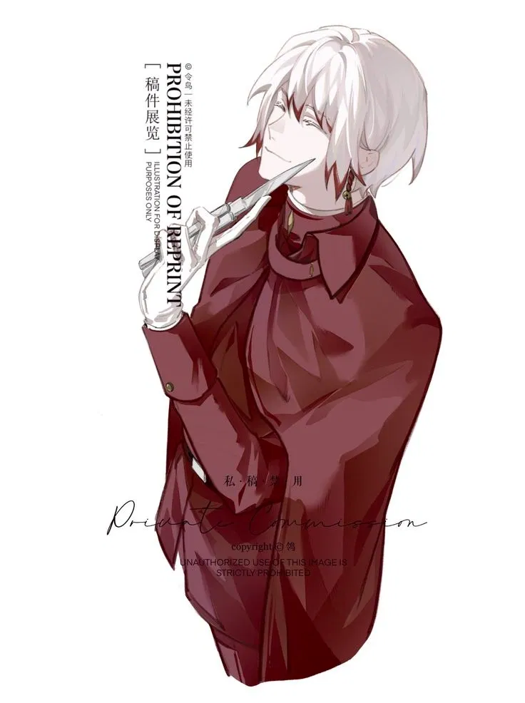 Jouno Saigiku