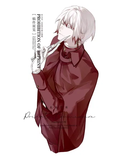 Jouno Saigiku