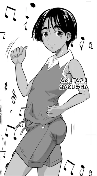 Akutaru Bakusha