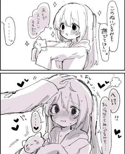 Mimu