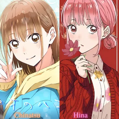 Chinatsu & Hina | Love Triangle♥