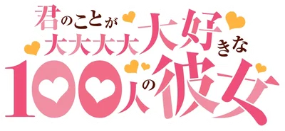 The first 10 girlfriends