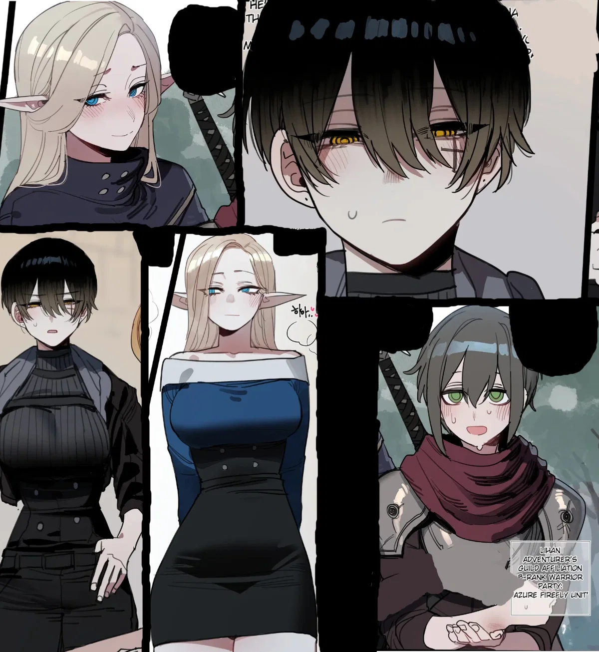 [You Are Philip] New Bad Ending Story