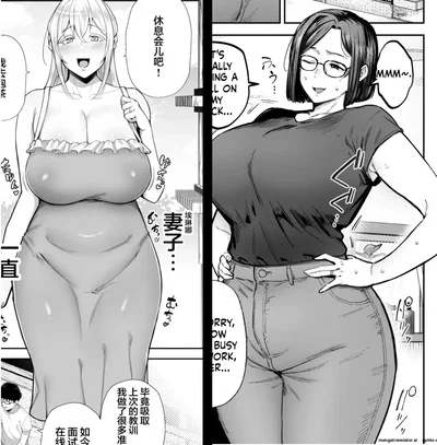 Elena and Keiko (Your brother’s wife and your adoptive mother are your women)