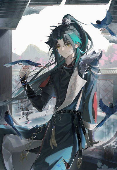 Xiao
