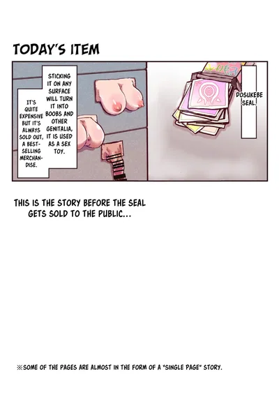 Dosukebe seals